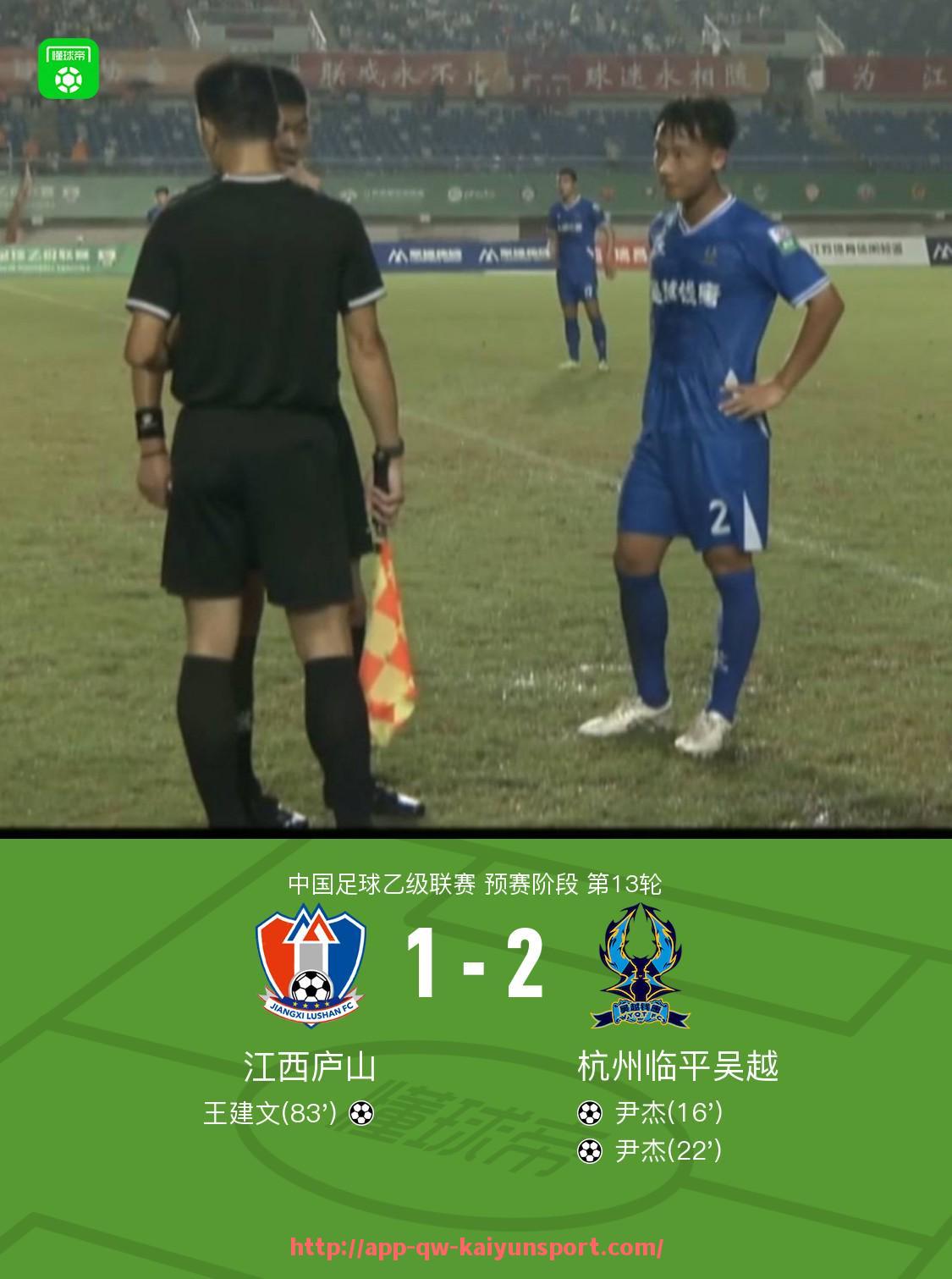 开云体育官网app下载-英超18-19赛季各支球队球衣完整一览